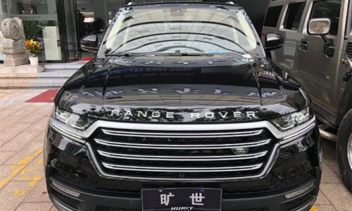 Điểm mặt những mẫu xe Trung Quốc nhái Land Rover đầy tinh vi