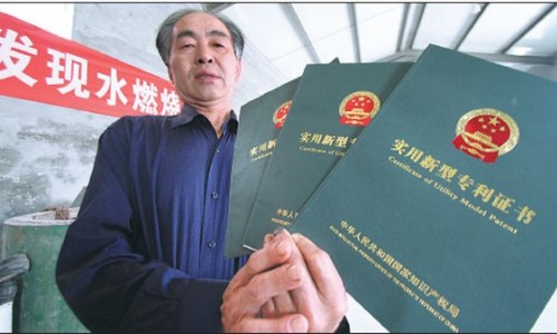 Trung Quốc: Chú trọng tăng cường hoạt động bảo vệ quyền sở hữu trí tuệ trong nước